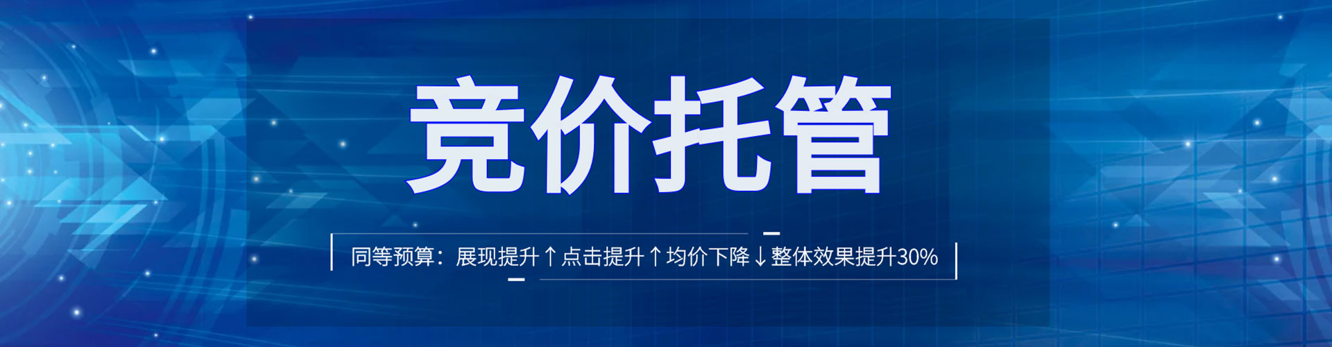 石林百度推广